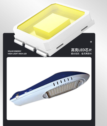 道路LED市政路燈燈具配件